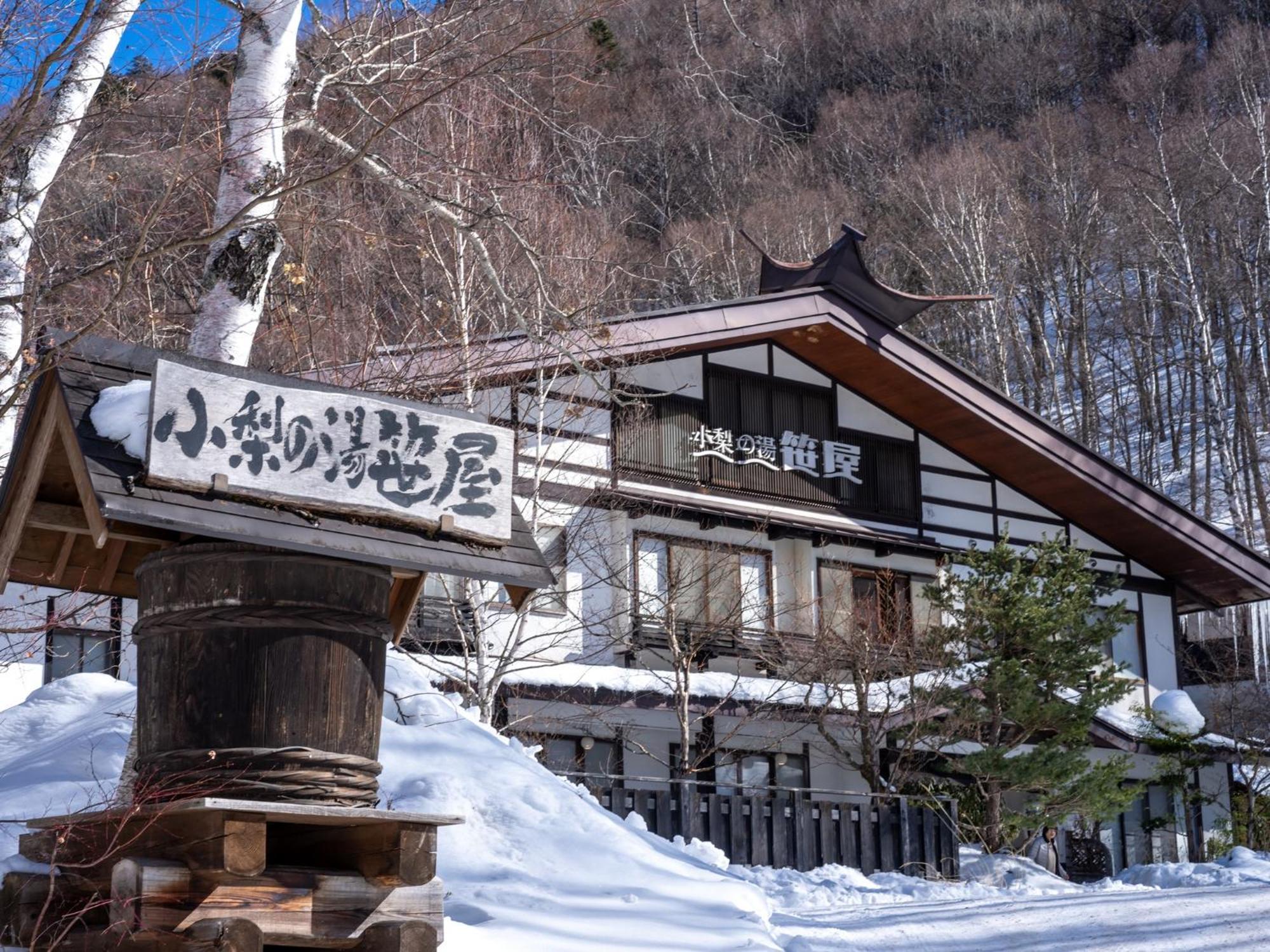 Hotel Konashi No Yu Sasaya Matsumoto Exterior foto